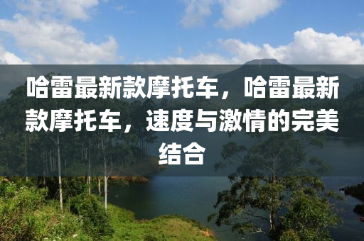 第(di)701頁