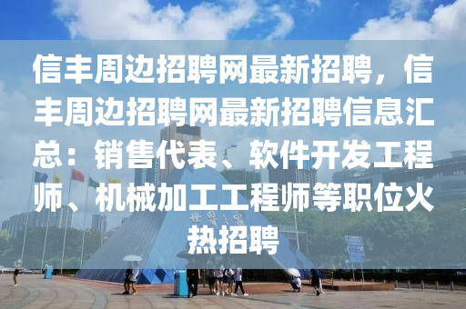 2025年(nian)2月(yue)12日(ri) 第(di)24頁(ye)