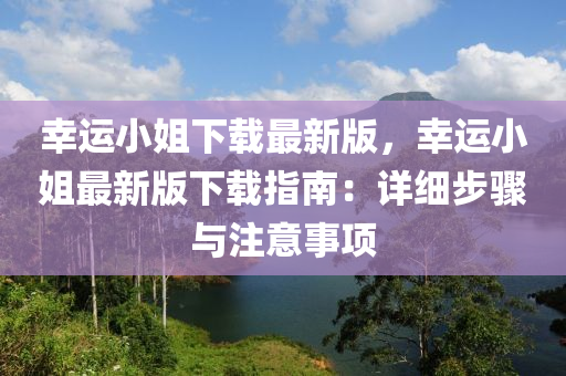 第(di)5411頁