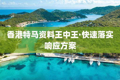 第(di)5262頁