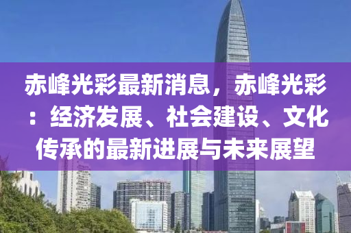 第543頁