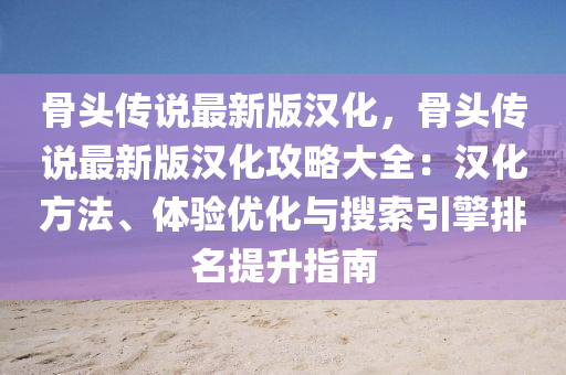 第(di)4794頁