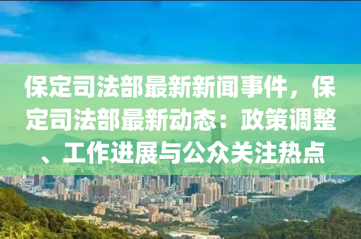 第(di)596頁