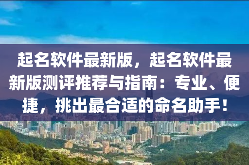 第540頁(ye)