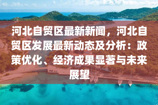第6702頁