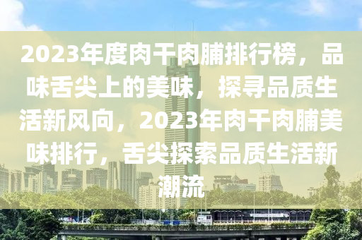 2025年2月(yue)15日(ri) 第(di)38頁(ye)