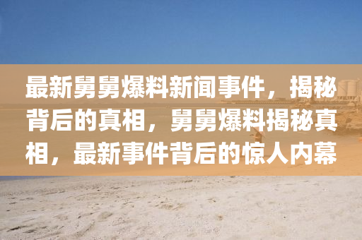 2025年(nian)2月(yue)15日 第(di)30頁(ye)