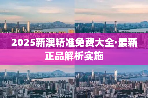 2025年2月15日 第79頁