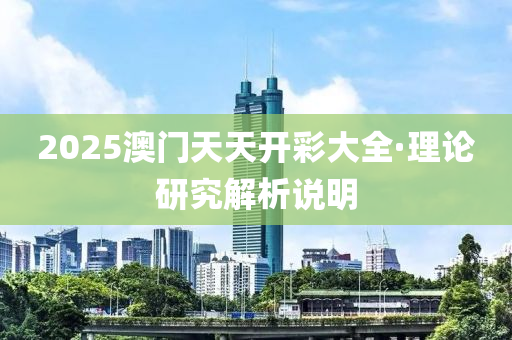 2025年(nian)2月(yue)15日(ri) 第(di)78頁(ye)