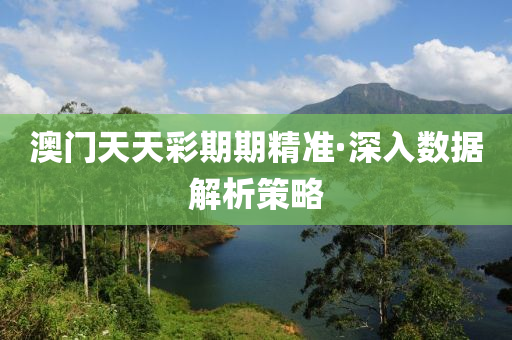 2025年2月(yue)15日 第75頁(ye)
