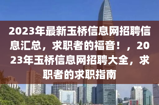 2025年(nian)2月(yue)15日(ri) 第19頁