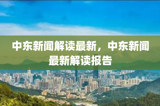 2025年(nian)2月15日(ri) 第18頁(ye)