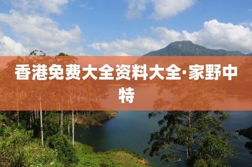 2025年2月15日(ri) 第(di)62頁(ye)