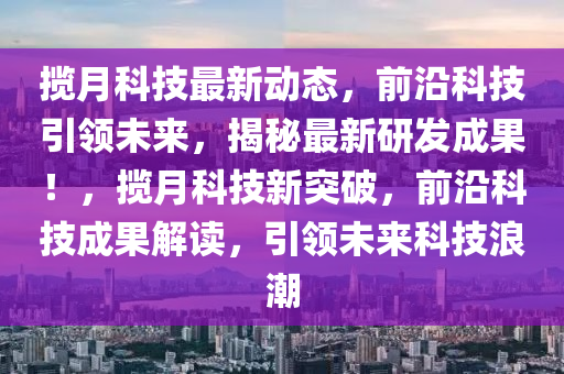 2025年(nian)2月(yue)15日 第(di)14頁(ye)