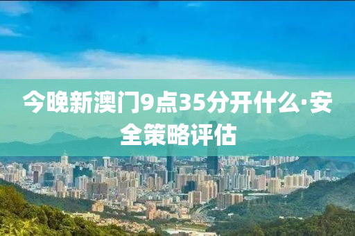 2025年2月(yue)15日 第(di)37頁