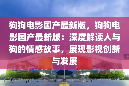 第(di)530頁(ye)