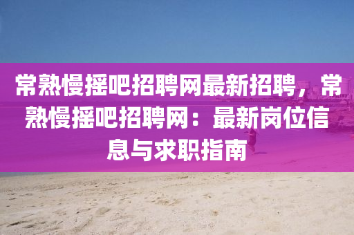 2025年(nian)2月15日 第(di)27頁