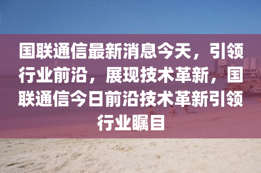 第(di)5254頁(ye)