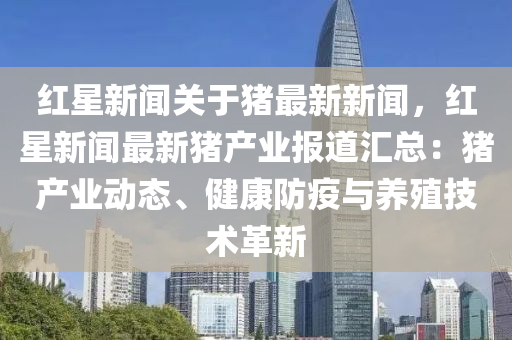 第6695頁