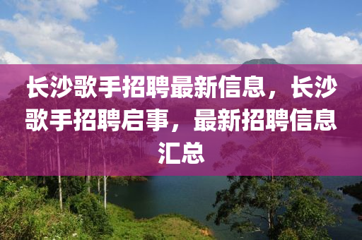 2025年2月(yue)16日(ri) 第(di)58頁