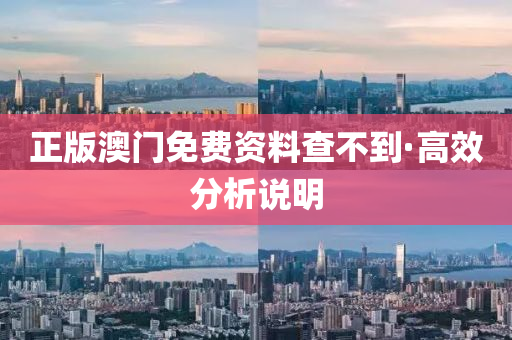 第(di)5423頁