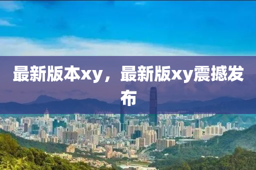 2025年2月(yue)16日(ri) 第(di)54頁