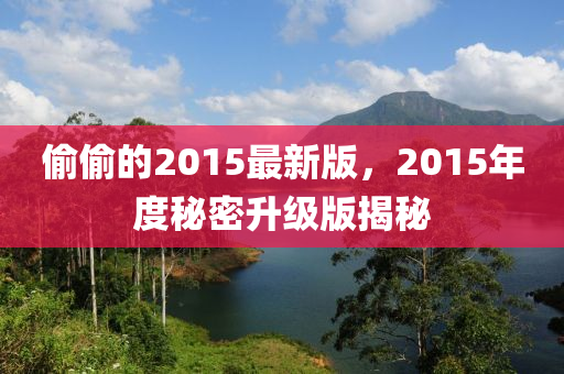2025年(nian)2月(yue)16日 第(di)48頁
