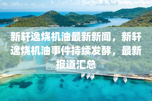 2025年(nian)2月(yue)16日(ri) 第(di)39頁