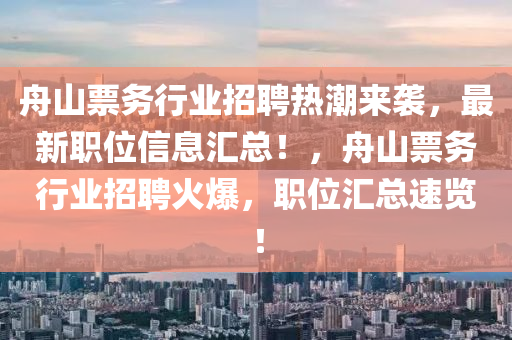 2025年(nian)2月(yue)16日(ri) 第(di)38頁