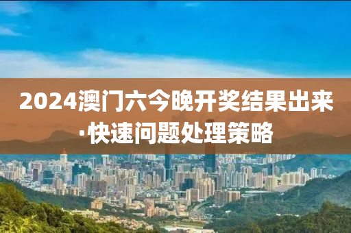 2025年(nian)2月(yue)16日(ri) 第(di)69頁
