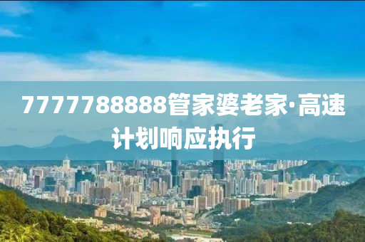 2025年(nian)2月16日(ri) 第61頁(ye)
