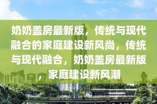 2025年(nian)2月16日 第15頁