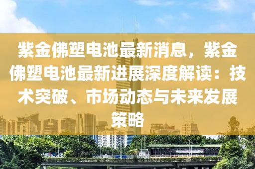 2025年2月(yue)16日 第25頁(ye)