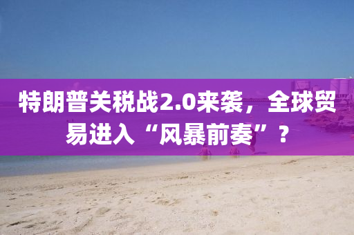 2025年(nian)2月16日 第24頁(ye)