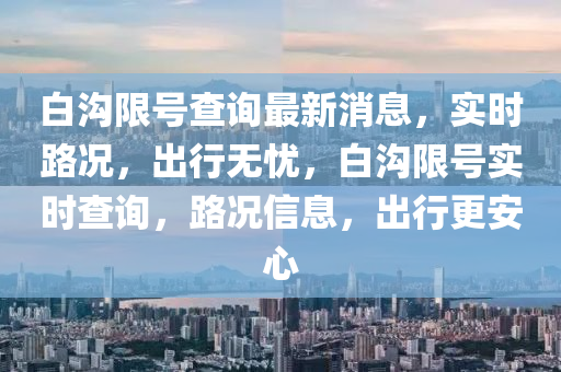 2025年(nian)2月17日(ri) 第76頁
