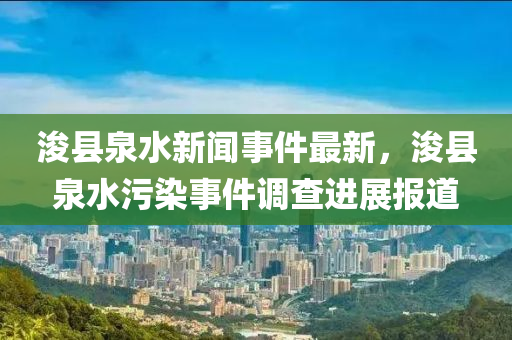 2025年2月(yue)17日 第72頁(ye)