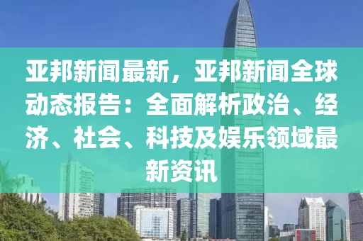 2025年(nian)2月(yue)16日(ri) 第(di)16頁(ye)
