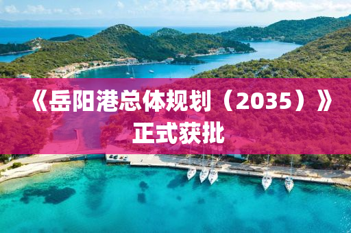 2025年(nian)2月(yue)16日(ri) 第13頁