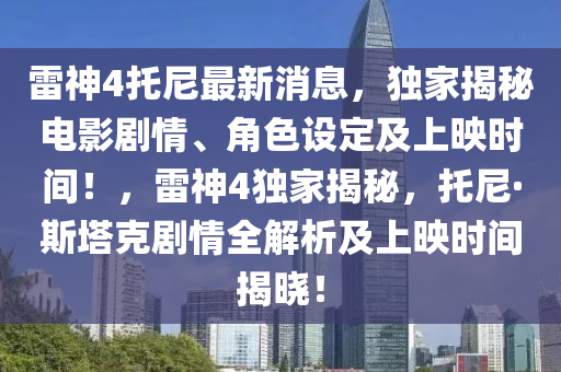 2025年2月(yue)17日(ri) 第(di)54頁