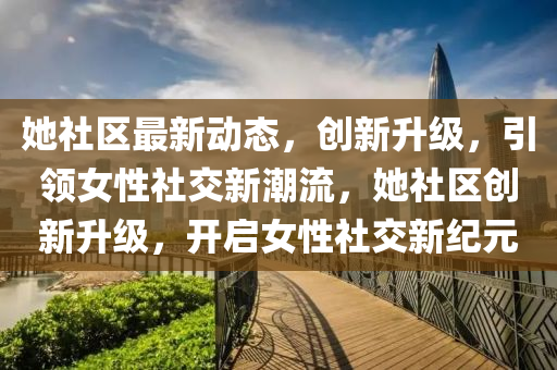 2025年(nian)2月(yue)17日(ri) 第(di)42頁