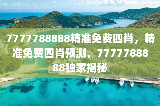 第1370頁