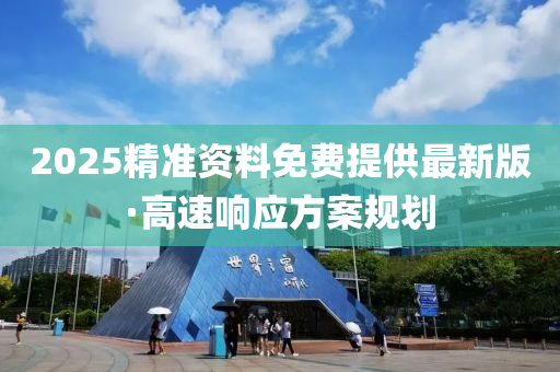 2025年2月17日(ri) 第(di)73頁(ye)