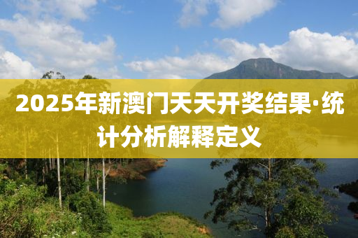 2025年(nian)2月(yue)17日 第(di)70頁