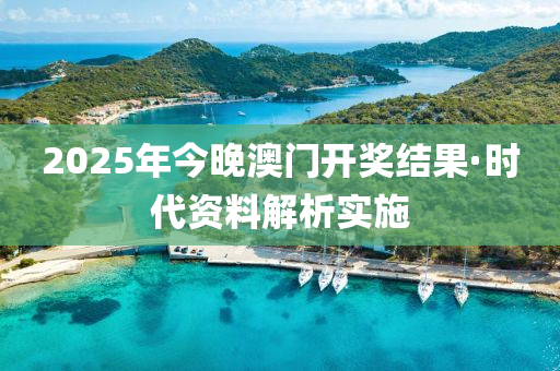 第5154頁(ye)