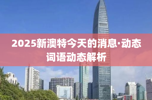 2025年2月(yue)17日(ri) 第63頁