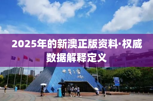 2025年(nian)2月17日 第(di)60頁