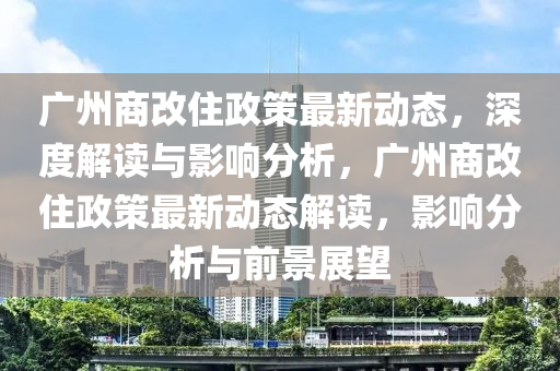 2025年2月1日(ri) 第16頁(ye)