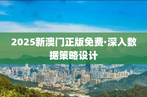 2025年2月17日 第(di)58頁