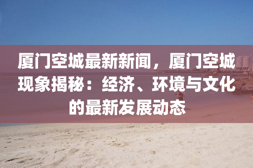 2025年(nian)2月(yue)17日(ri) 第48頁(ye)