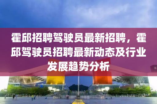 2025年2月17日(ri) 第28頁